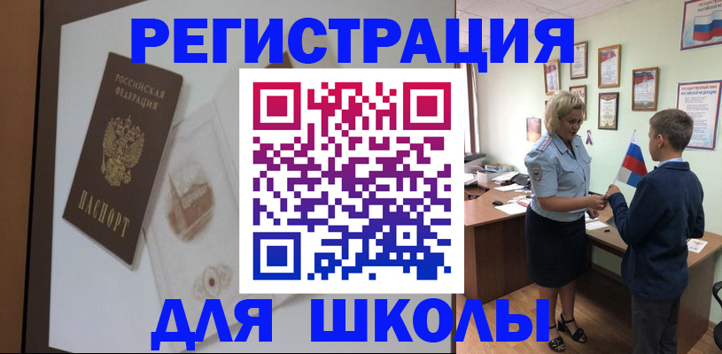 прописка в квартире в Воткинске